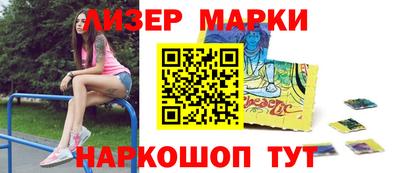 синтетический гашиш Балахна