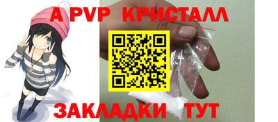 spice Балаково