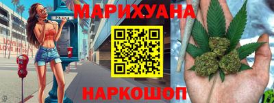 спайс Балашиха