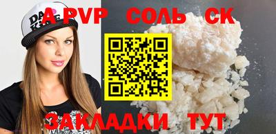 mdma Волгодонск