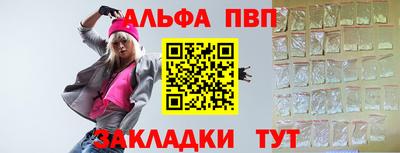 spice Балаково