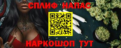 apvp Абинск