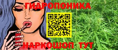 синтетический гашиш Балахна