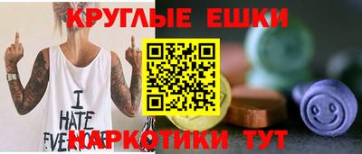 синтетический гашиш Балахна