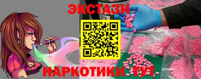 mdma Волгодонск