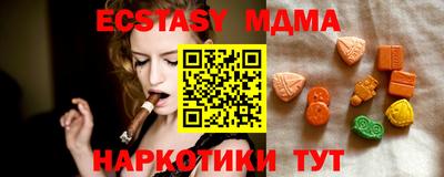 MDMA Premium VHQ Волжск