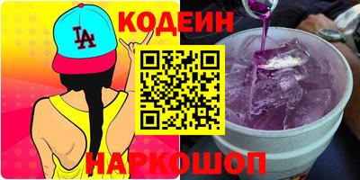 mdma Волгодонск