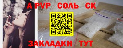 марки nbome Абакан