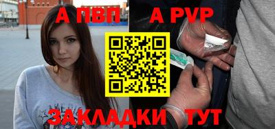 спайс Балашиха