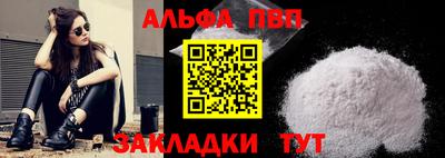 спайс Балашиха