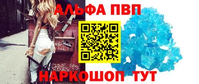 спайс Балашиха