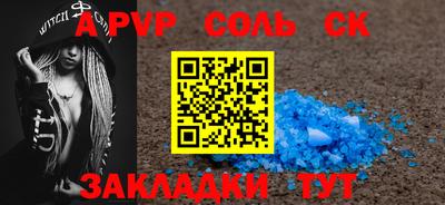 ПСИЛОЦИБИНОВЫЕ ГРИБЫ Азнакаево