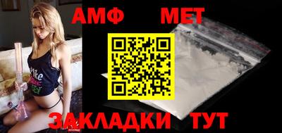 spice Балаково