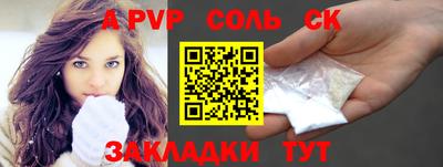 ПСИЛОЦИБИНОВЫЕ ГРИБЫ Азнакаево