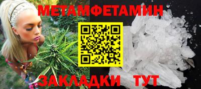 MDMA Premium VHQ Волжск