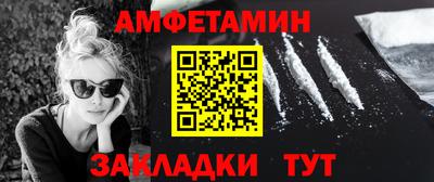 mdma Волгодонск