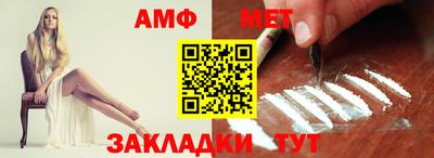 MDMA Premium VHQ Волжск