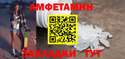 mdma Волгодонск