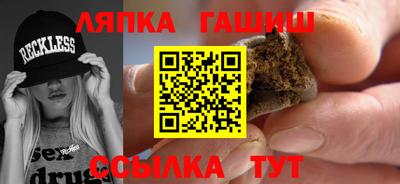 apvp Абинск