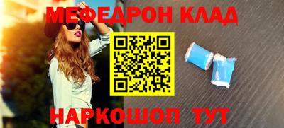 спайс Балашиха