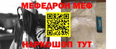 mdma Волгодонск
