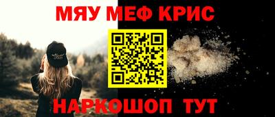 спайс Балашиха