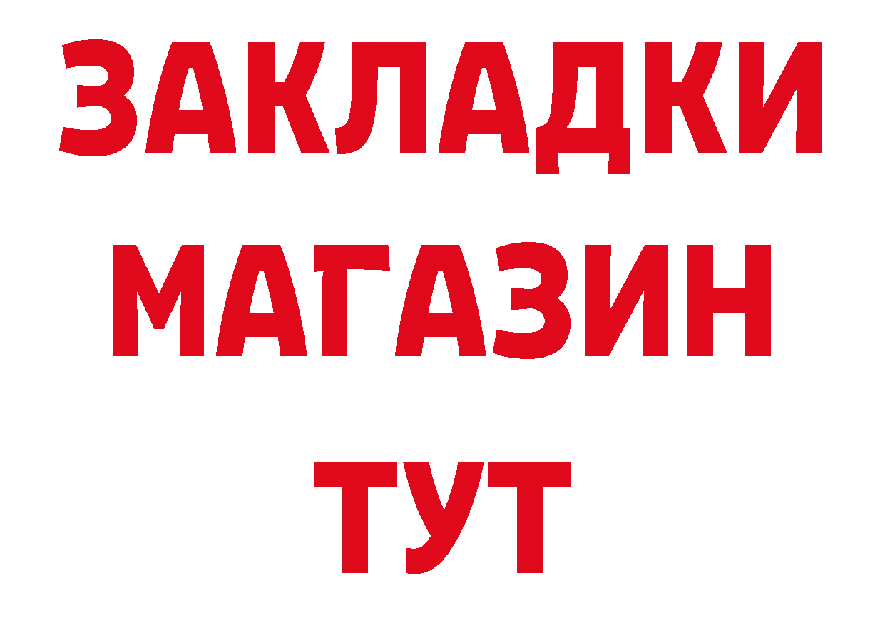 Героин афганец tor сайты даркнета blacksprut Кубинка