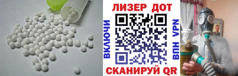 LSD-25 экстази кислота Кубинка