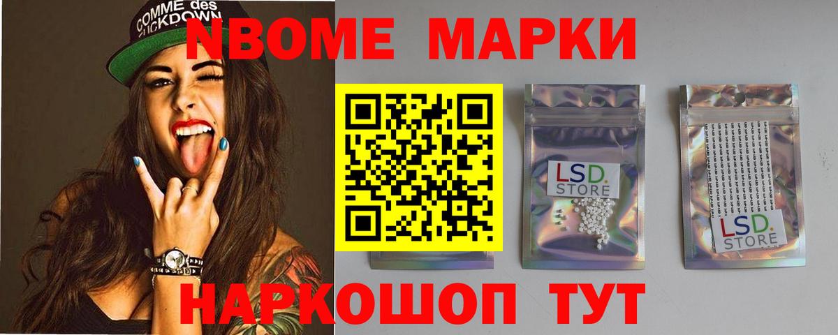 LSD-25 экстази кислота Кубинка