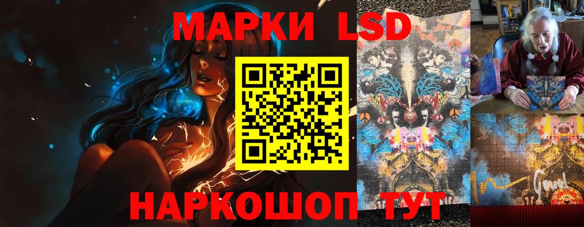 LSD-25 экстази ecstasy  кракен маркетплейс  Кубинка  Лсд 25 экстази ecstasy 