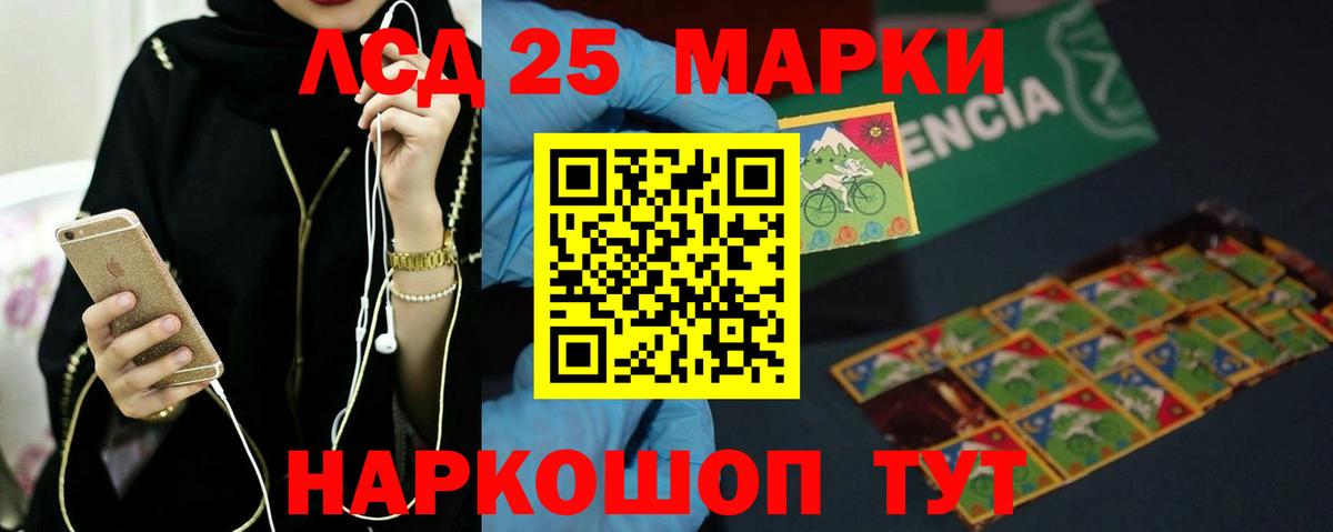 darknet какой сайт  ЛСД экстази кислота  LSD-25 экстази ecstasy  Вход с VPN  Кубинка 