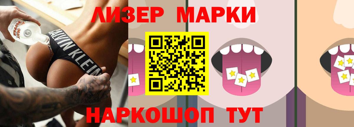 ЛСД экстази кислота Кубинка