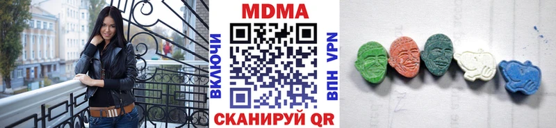 MDMA молли  как найти   Кубинка 