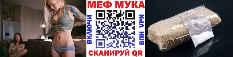 Мефедрон кристаллы  закладки  Кубинка 