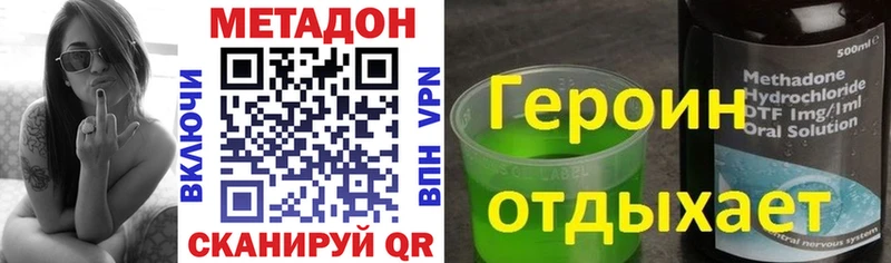 МЕТАДОН белоснежный Кубинка