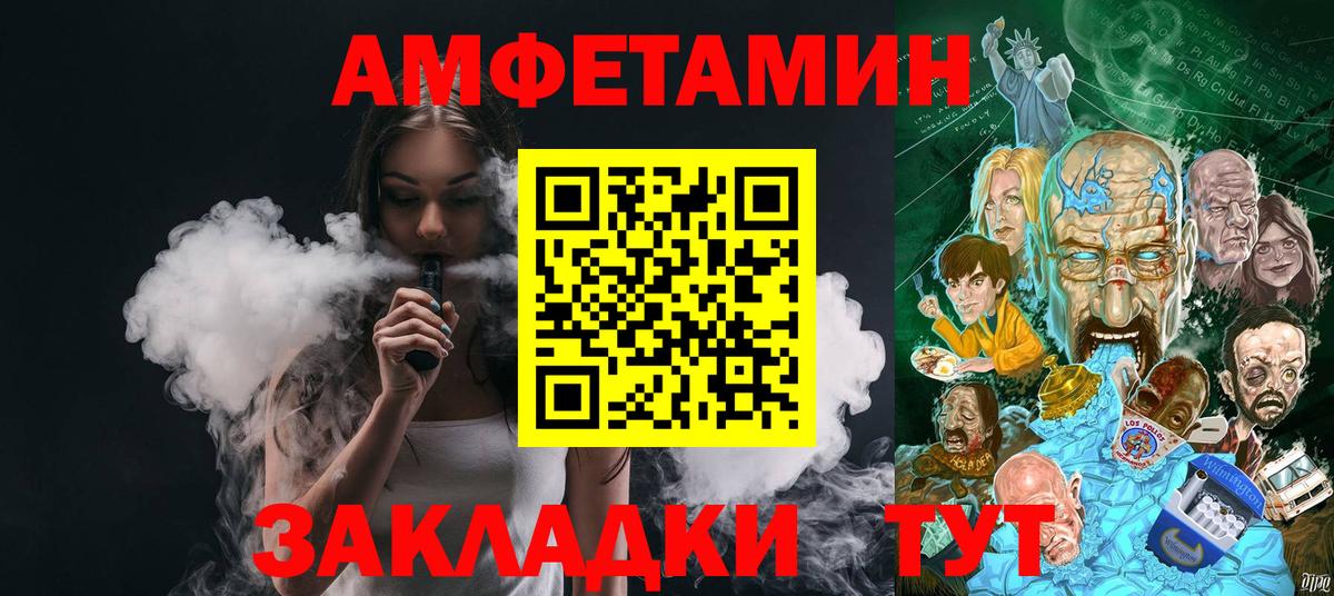 Первитин винт Кубинка