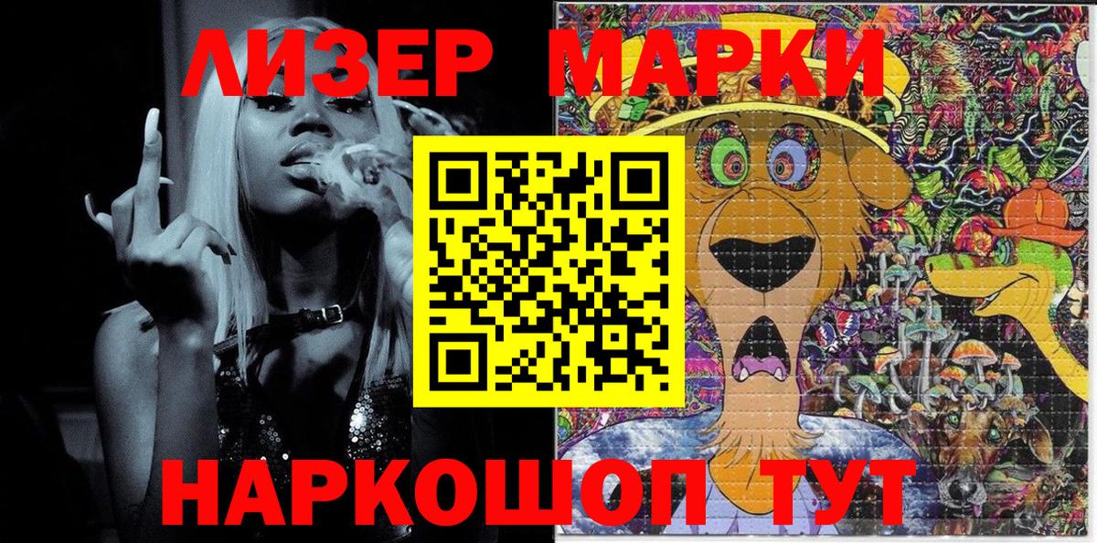 Кубинка  Наркотические марки 1,5мг  Марки  Вход с VPN 