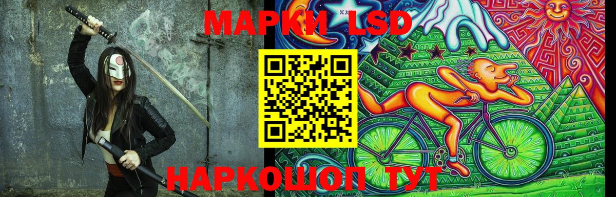 Марки N-bome 1,8мг  Марки 25I-NBOMe  Кубинка  Марки N-bome 1,8мг 