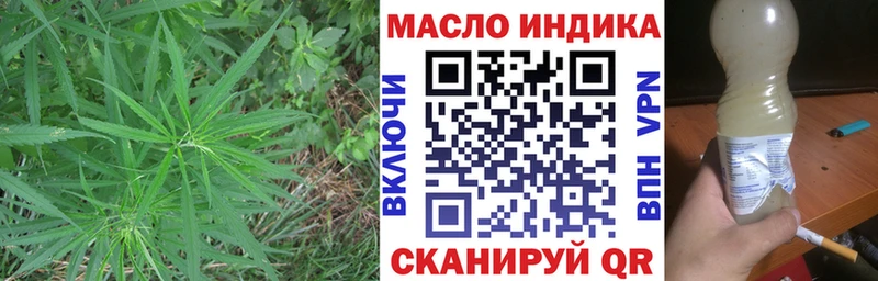 blacksprut   Кубинка  ТГК жижа 