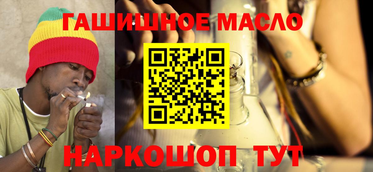 даркнет сайт  ТГК вейп с тгк  Вход с VPN  дарк нет клад  Кубинка 