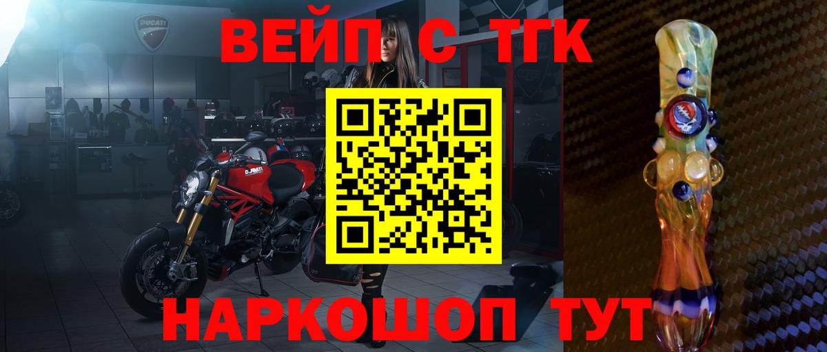 Каннабис  Меф кристаллы  Гашиш  Вход с VPN  Кубинка  Как найти наркотики? 