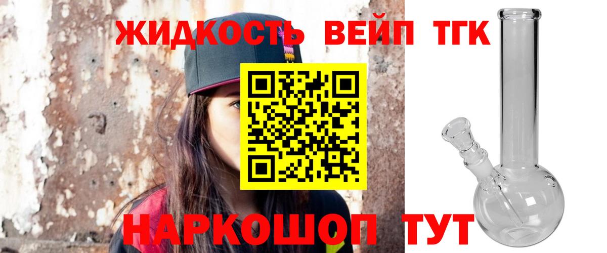 Кубинка  ТГК Wax  ТГК вейп  Вход с VPN 