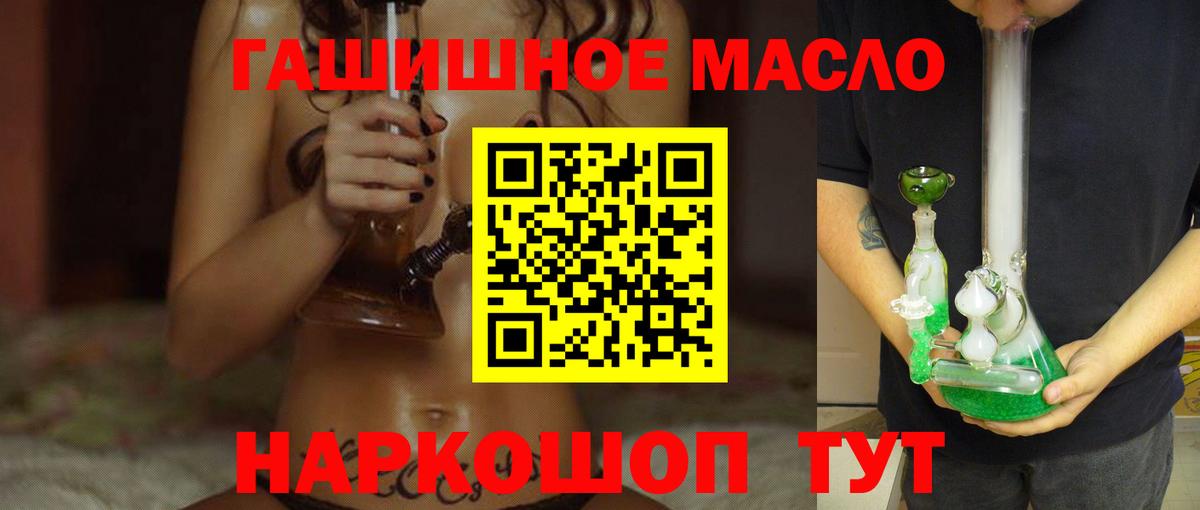КОКАИН  Кубинка  Лсд 25  ЛЁД  МЕФ  Где найти наркотики?  Канабис  Вход с VPN  Гашик 