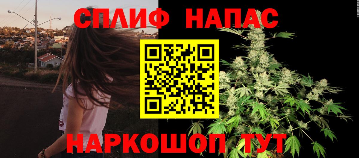 Шишки марихуана Ganja  Вход с VPN  Кубинка  Канабис AK-47  Канабис SATIVA & INDICA  Марихуана AK-47 