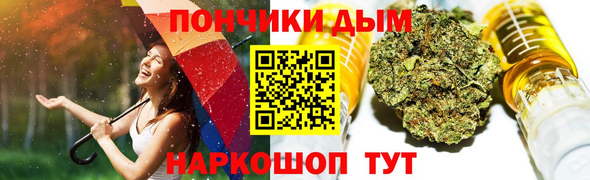 МАРИХУАНА AK-47  Вход с VPN  Канабис сатива  Каннабис LSD WEED  Кубинка 