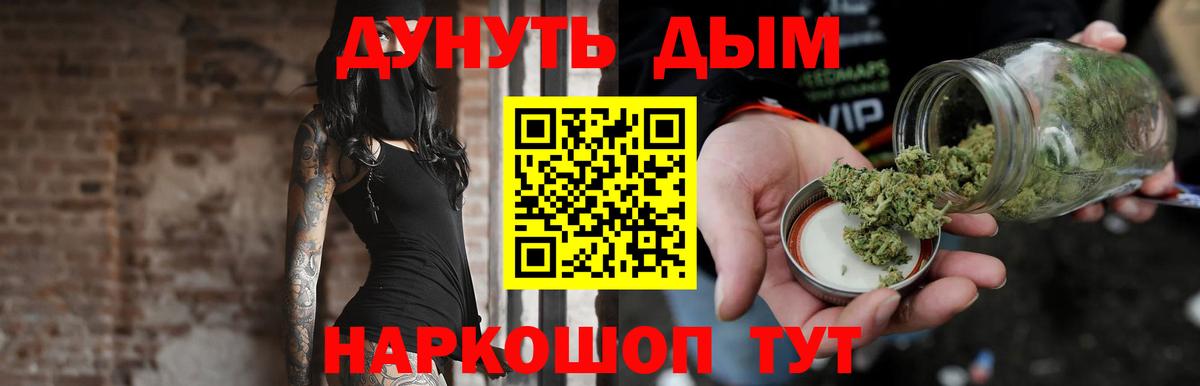 Канабис VHQ  Канабис Bruce Banner  Каннабис LSD WEED  Кубинка 